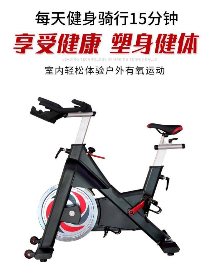 動感單車的好處？這些要點你要動起來！